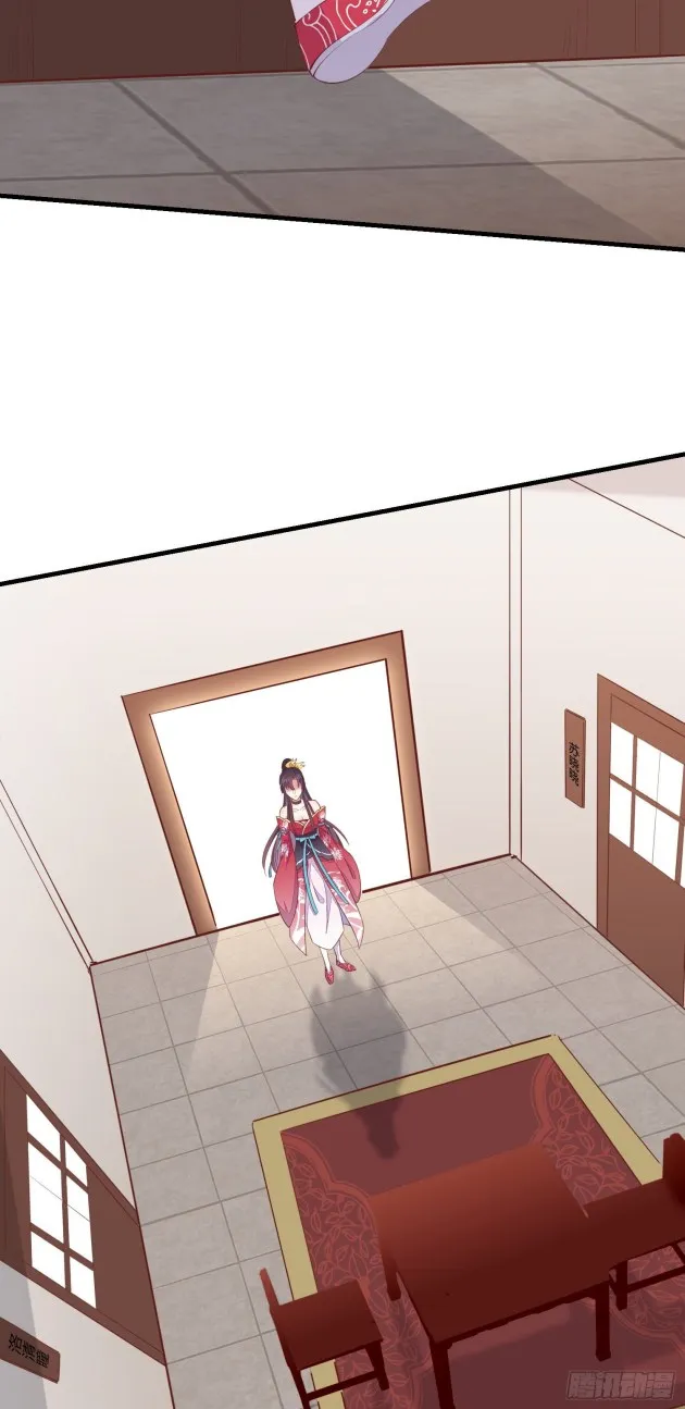 Read Pupillary Master chapter 136.5 image 11 on Lezhin
