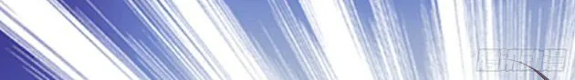 Read Pupillary Master chapter 137.2 image 6 on Lezhin