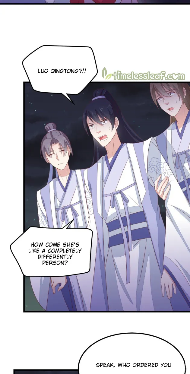 Read Pupillary Master chapter 138.5 image 4 on Lezhin