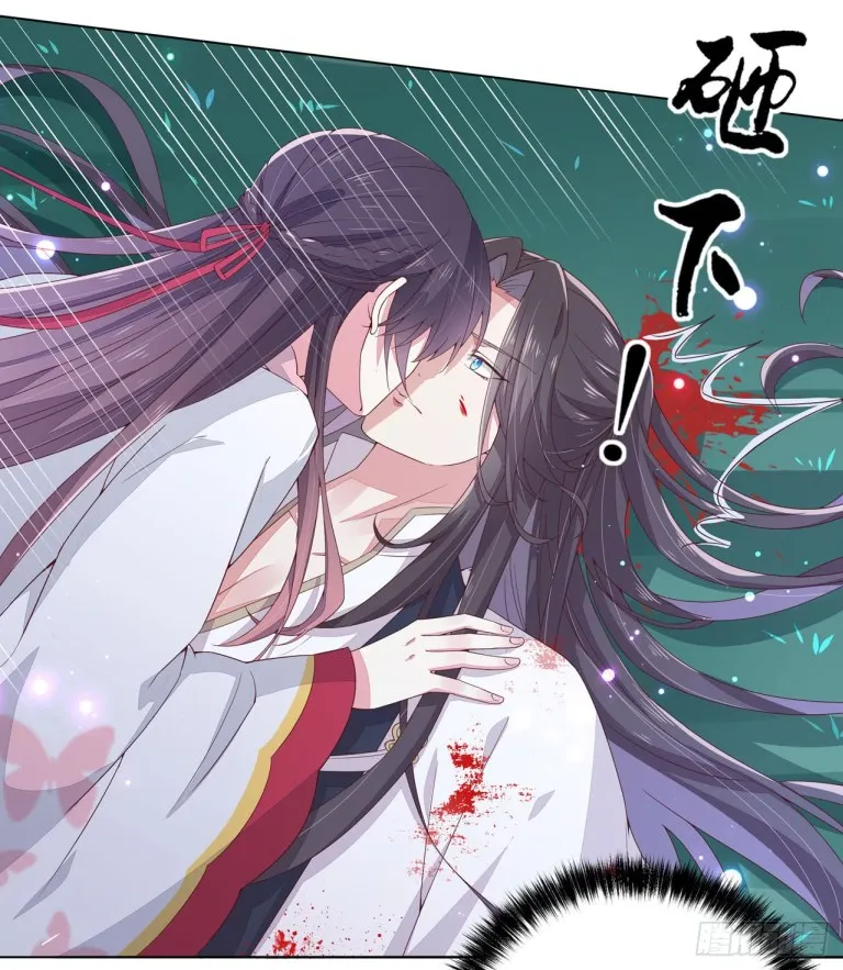 Read Pupillary Master chapter 14.1 image 1 on Lezhin