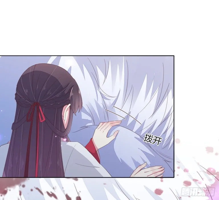 Read Pupillary Master chapter 14.1 image 13 on Lezhin