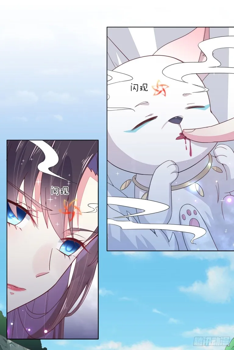Read Pupillary Master chapter 14.2 image 2 on Lezhin
