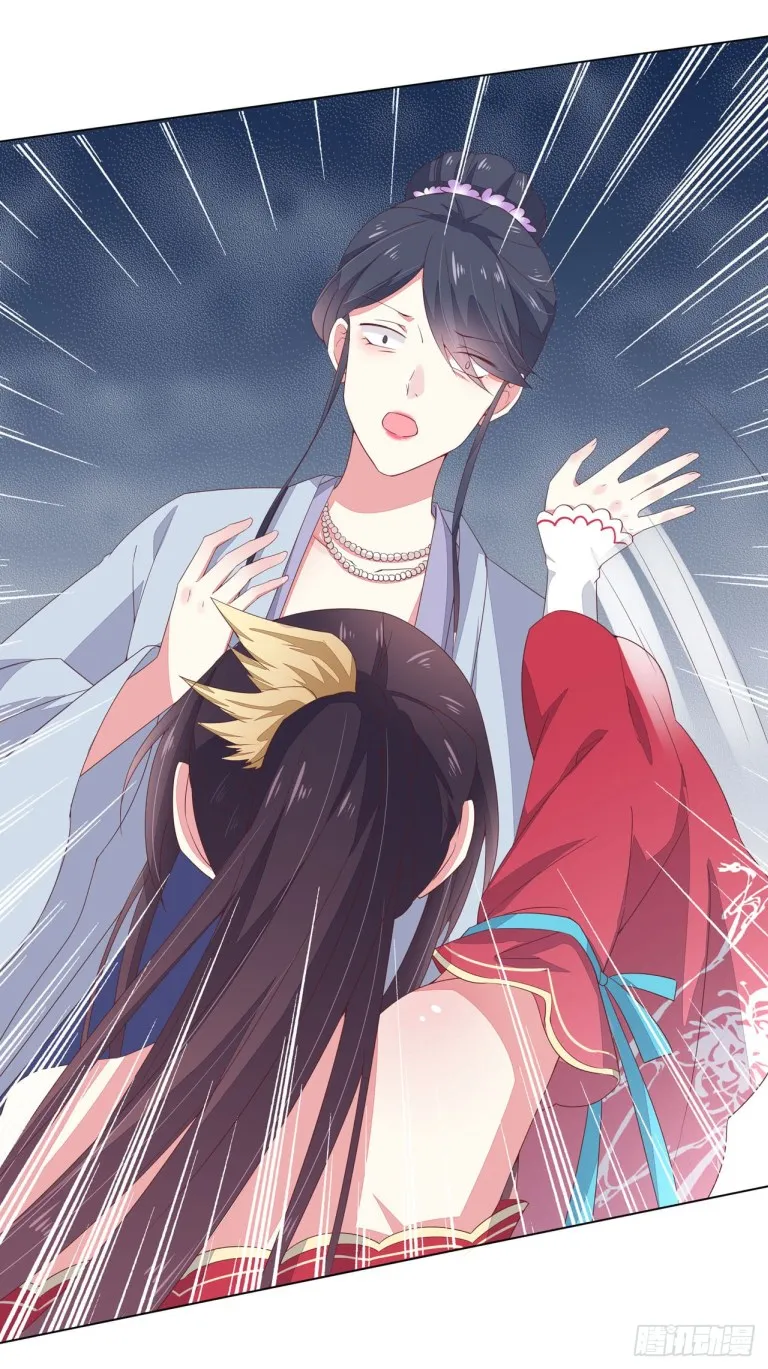 Read Pupillary Master chapter 14.3 image 15 on Lezhin
