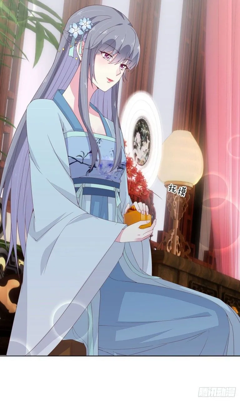 Read Pupillary Master chapter 14 image 34 on Lezhin