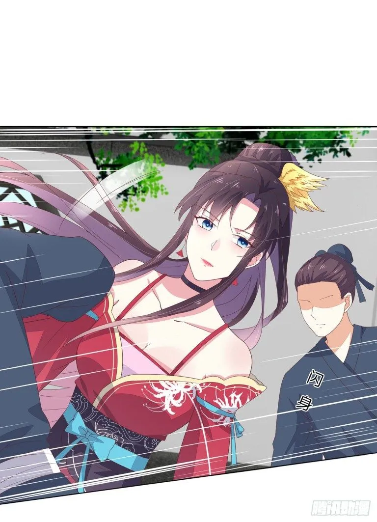 Read Pupillary Master chapter 14 image 52 on Lezhin