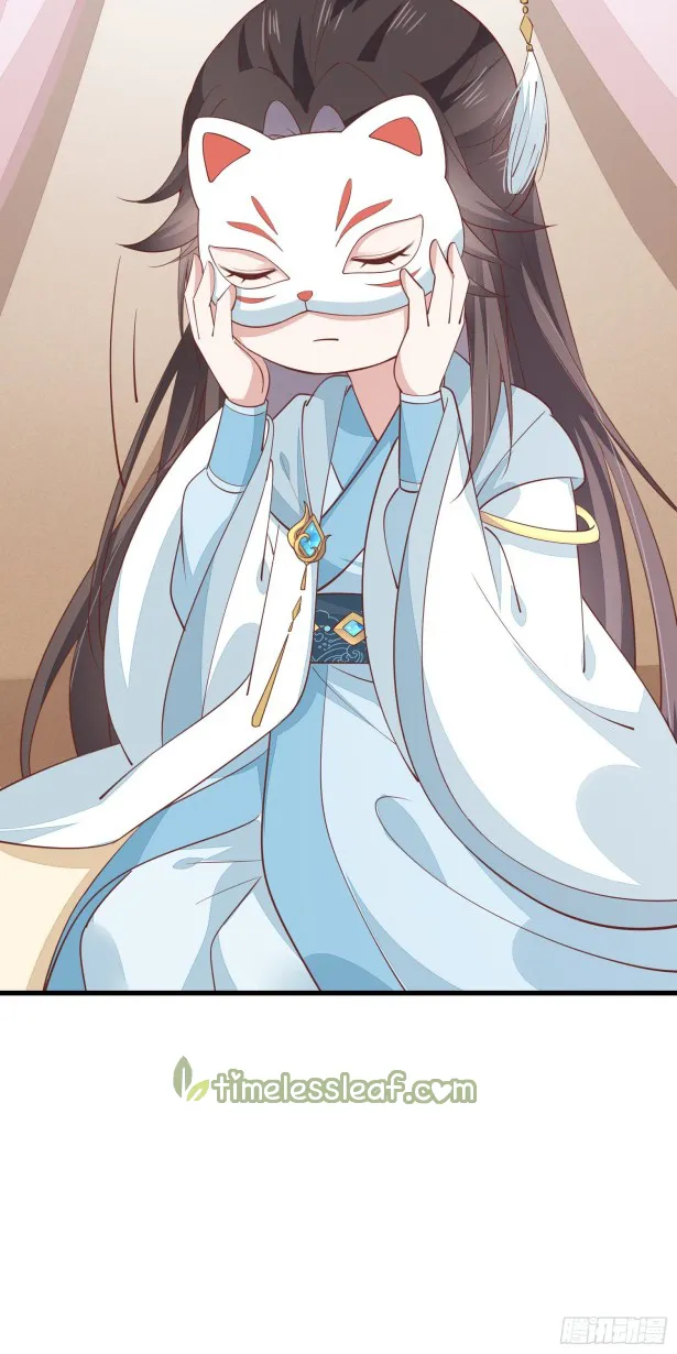 Read Pupillary Master chapter 140.5 image 2 on Lezhin