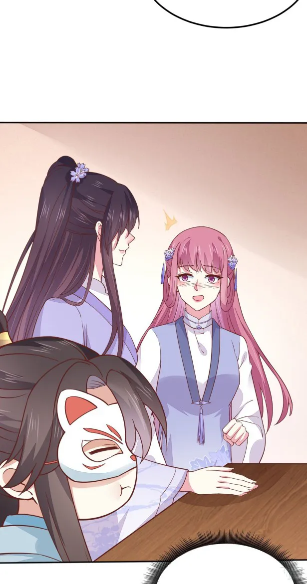 Read Pupillary Master chapter 141 image 11 on Lezhin