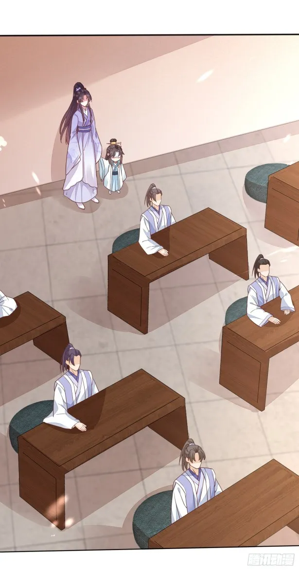 Read Pupillary Master chapter 141 image 7 on Lezhin