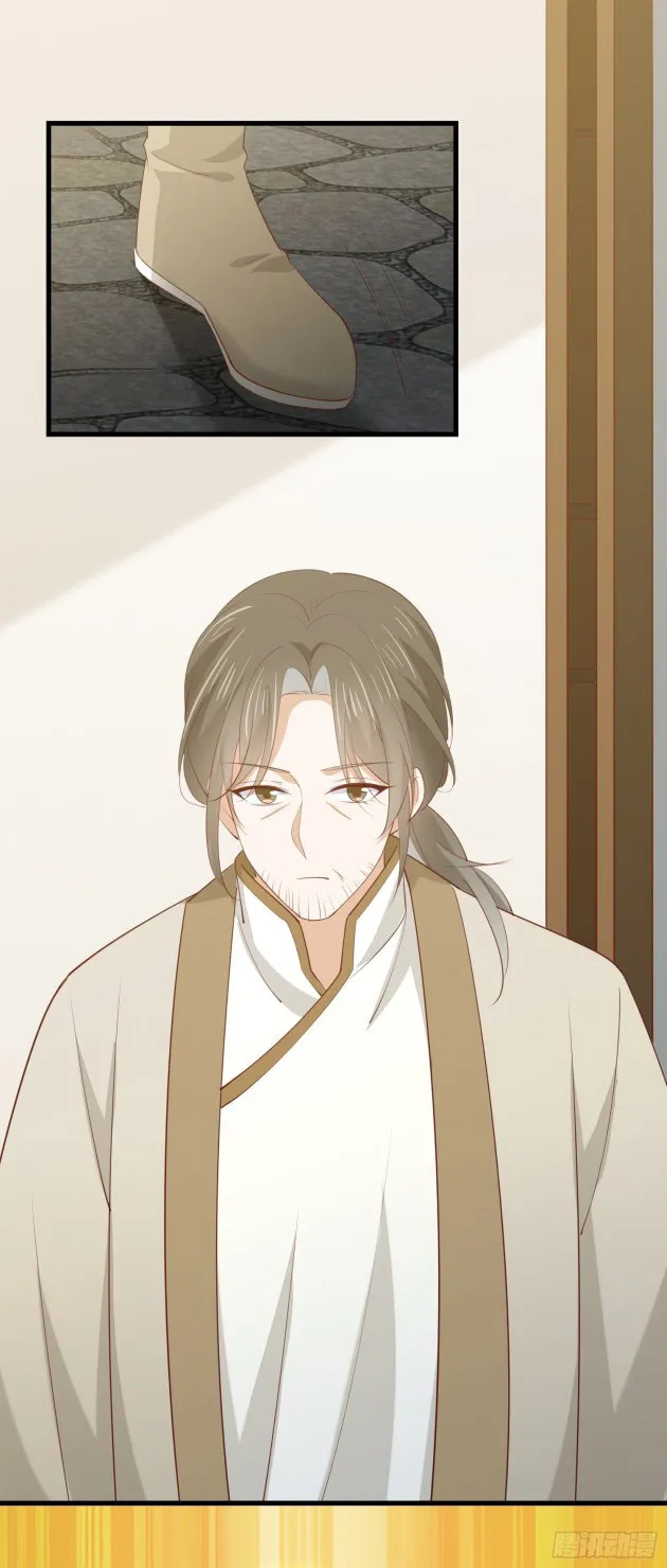 Read Pupillary Master chapter 142 image 15 on Lezhin