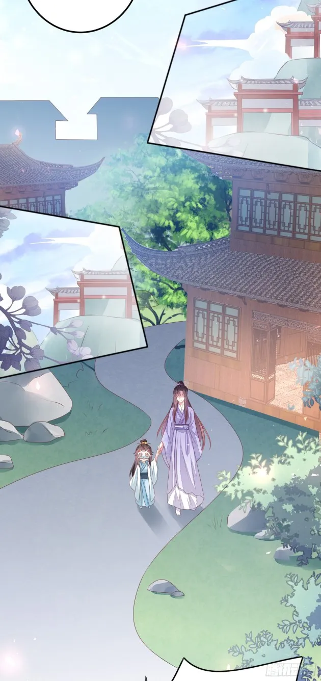 Read Pupillary Master chapter 145 image 1 on Lezhin