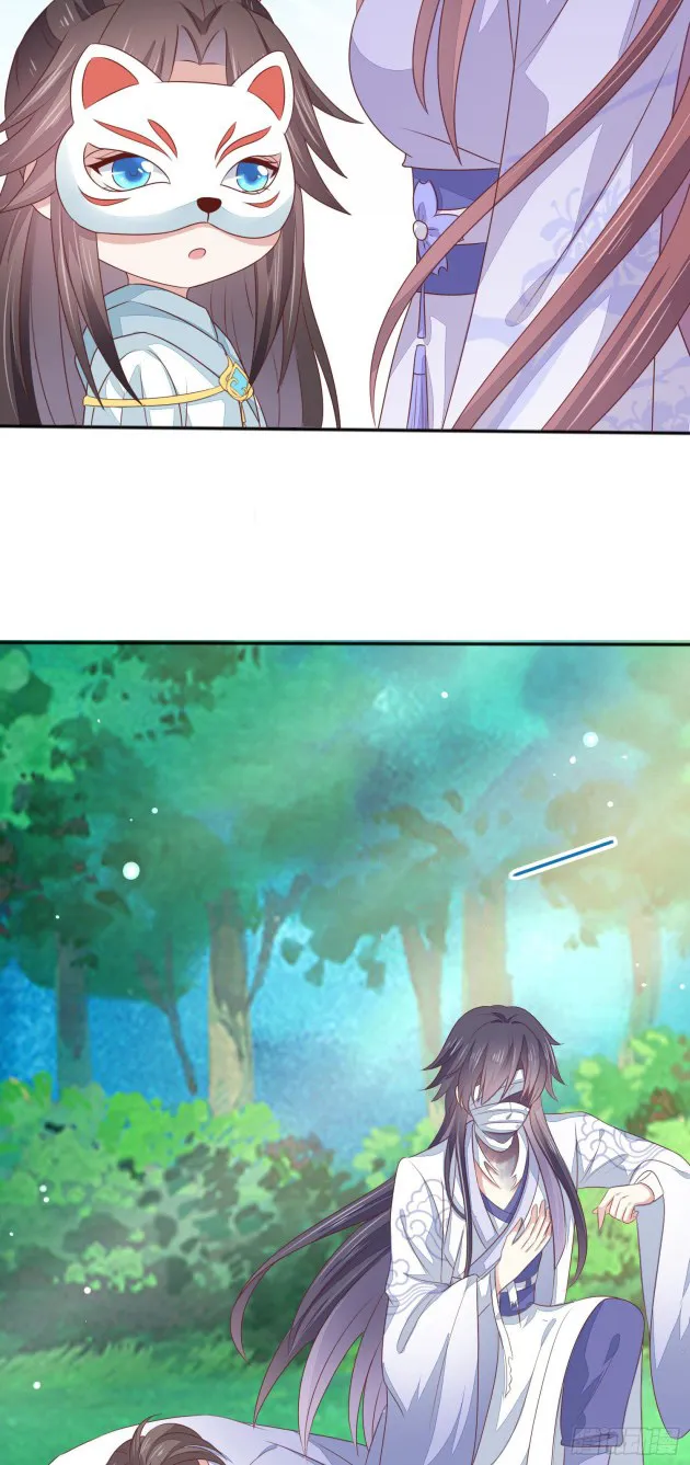 Read Pupillary Master chapter 145 image 3 on Lezhin