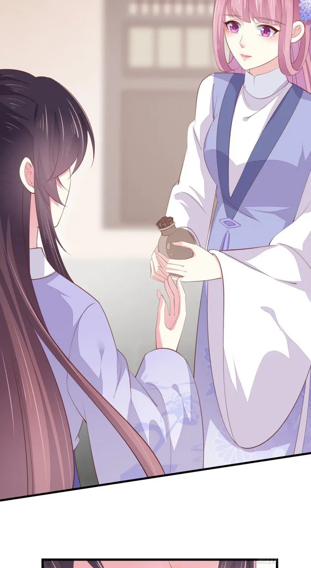 Read Pupillary Master chapter 146.5 image 3 on Lezhin