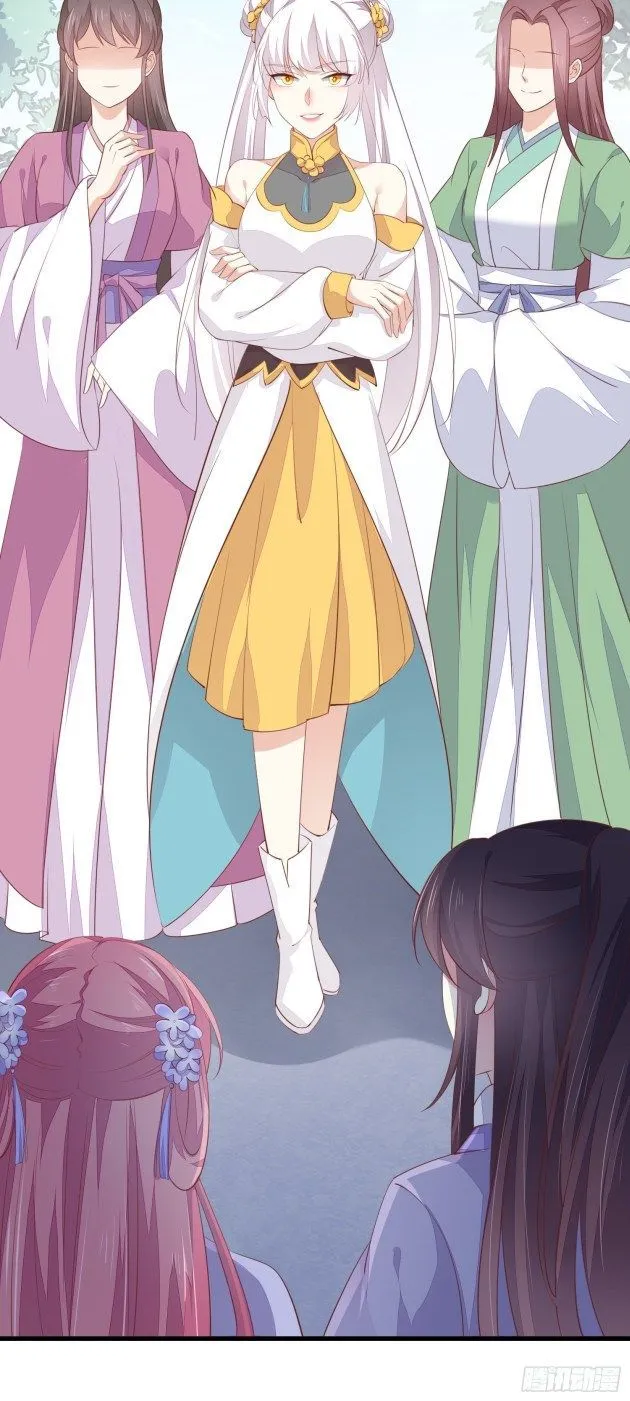 Read Pupillary Master chapter 147.5 image 5 on Lezhin