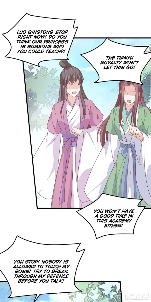 Read Pupillary Master chapter 148 image 10 on Lezhin