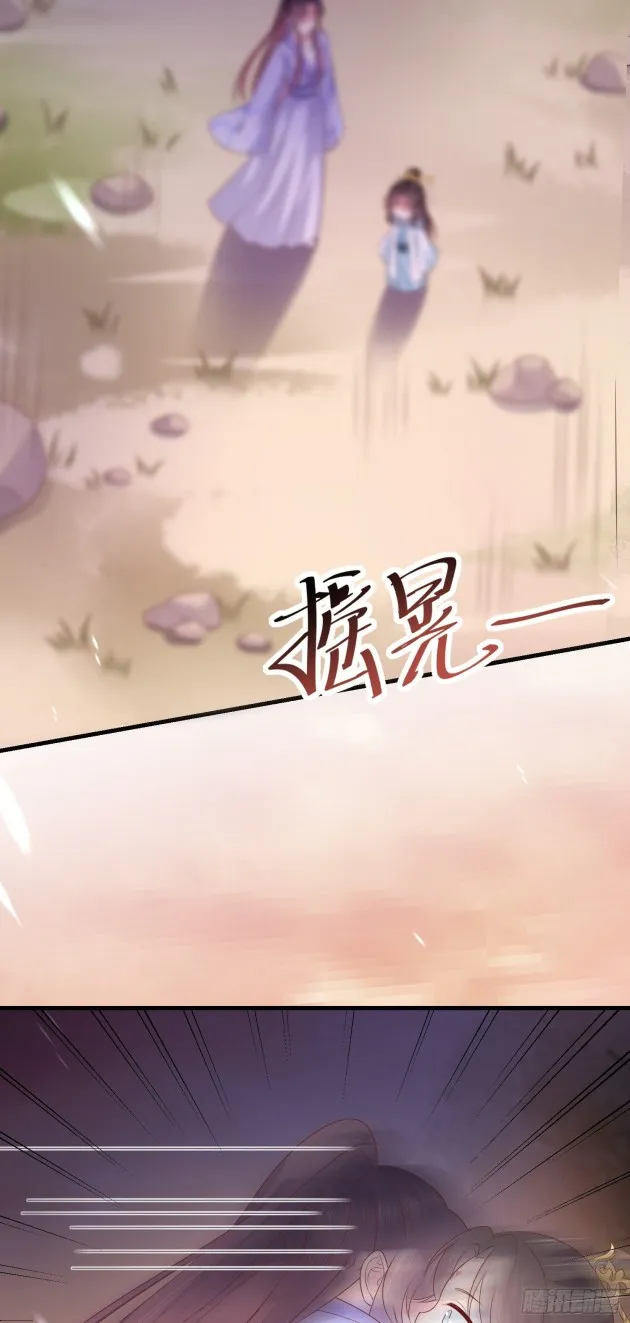 Read Pupillary Master chapter 149.5 image 14 on Lezhin