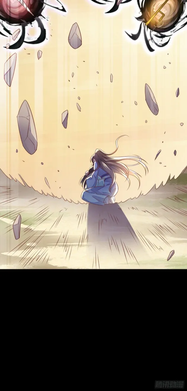 Read Pupillary Master chapter 149.5 image 17 on Lezhin