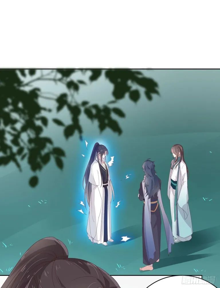 Read Pupillary Master chapter 15.1 image 20 on Lezhin