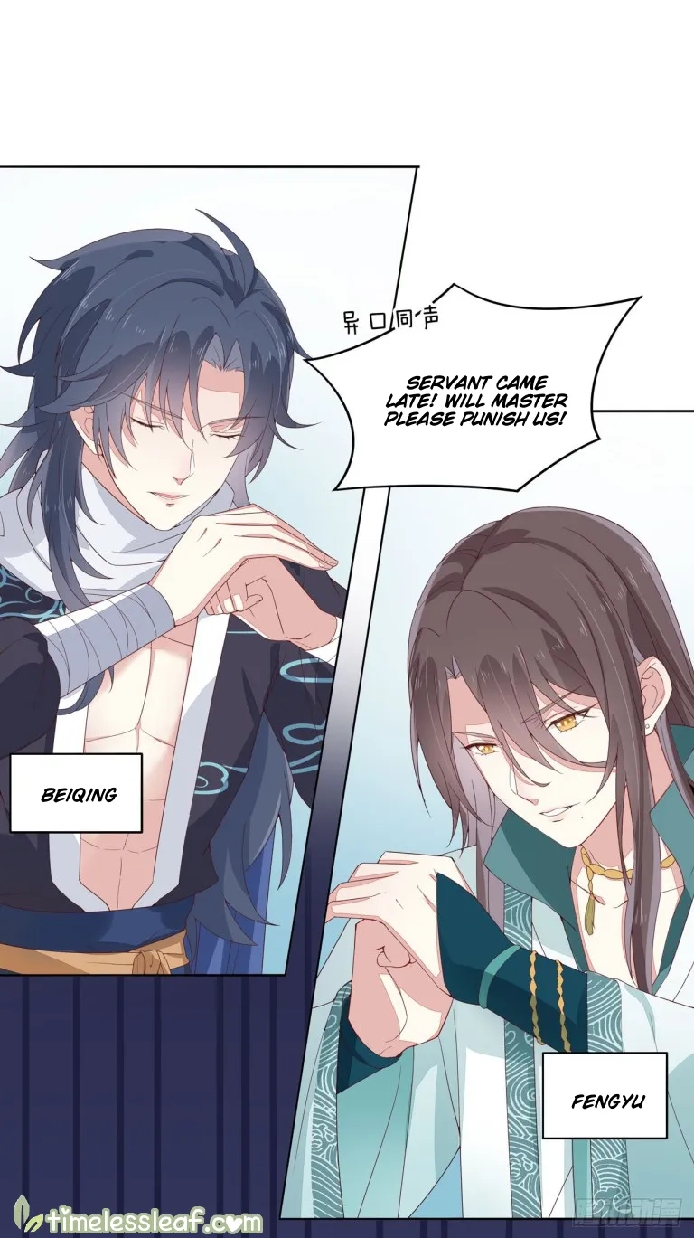 Read Pupillary Master chapter 15.1 image 4 on Lezhin