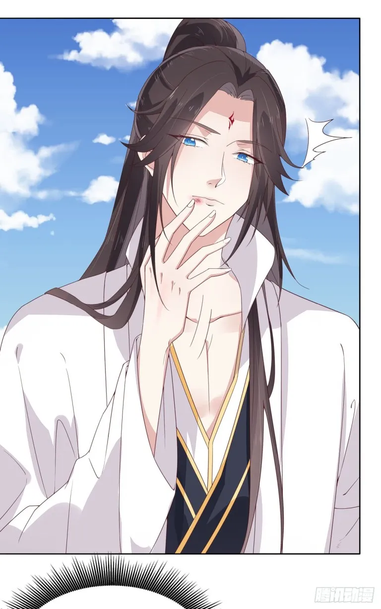 Read Pupillary Master chapter 15.1 image 9 on Lezhin