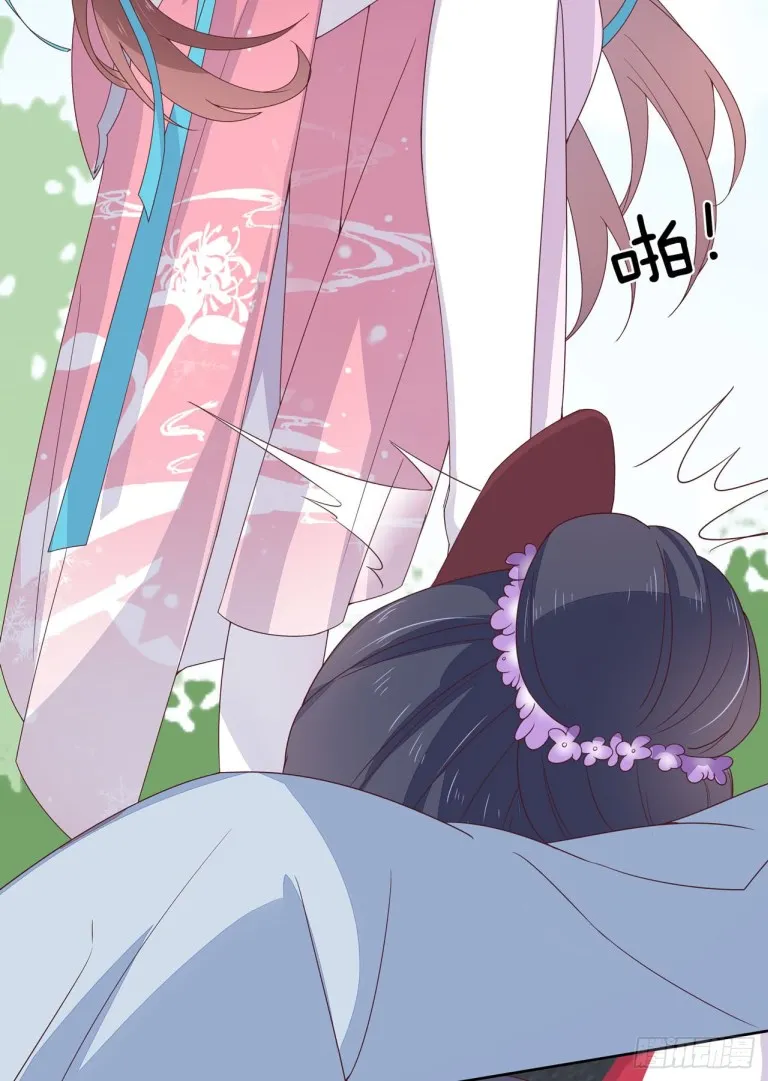 Read Pupillary Master chapter 15.2 image 8 on Lezhin