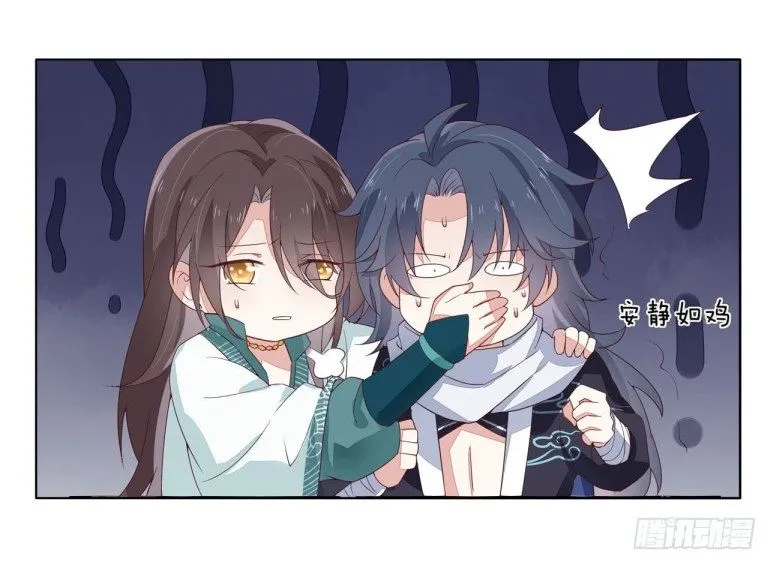 Read Pupillary Master chapter 15 image 18 on Lezhin