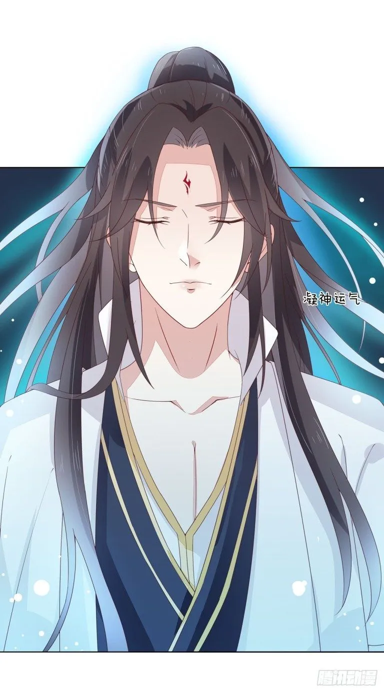 Read Pupillary Master chapter 15 image 19 on Lezhin