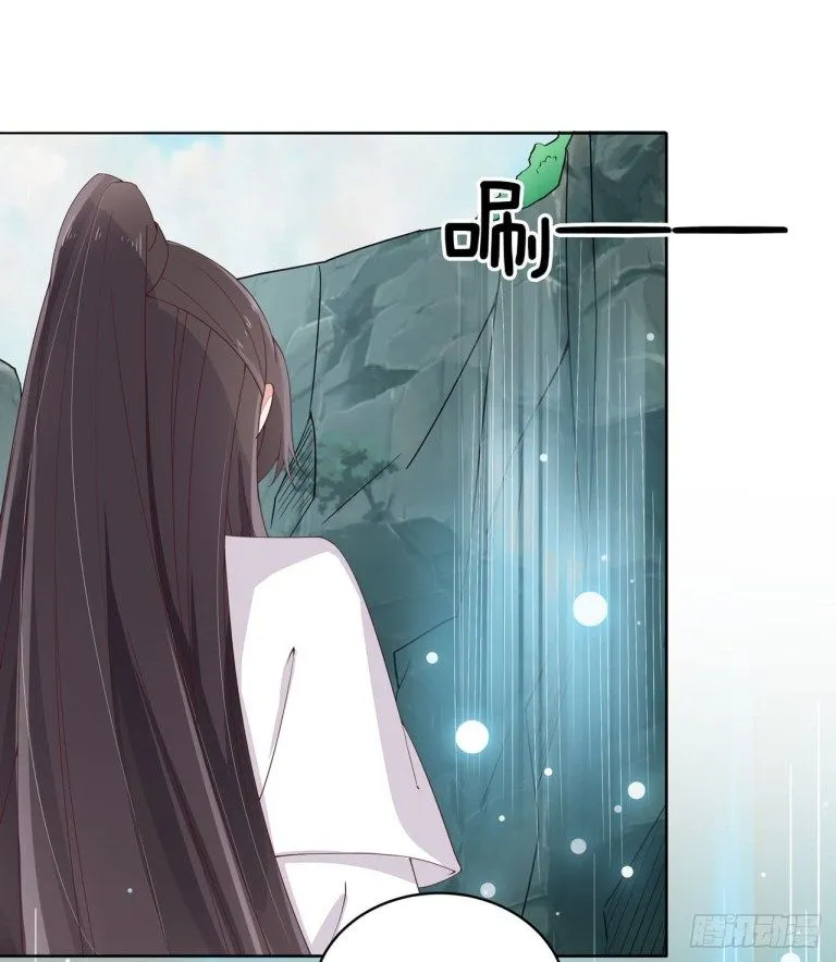 Read Pupillary Master chapter 15 image 2 on Lezhin