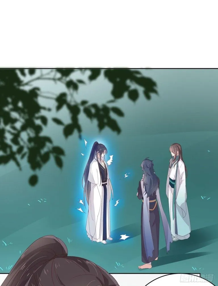 Read Pupillary Master chapter 15 image 20 on Lezhin