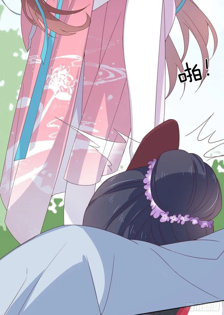 Read Pupillary Master chapter 15 image 31 on Lezhin