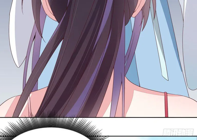 Read Pupillary Master chapter 15 image 44 on Lezhin