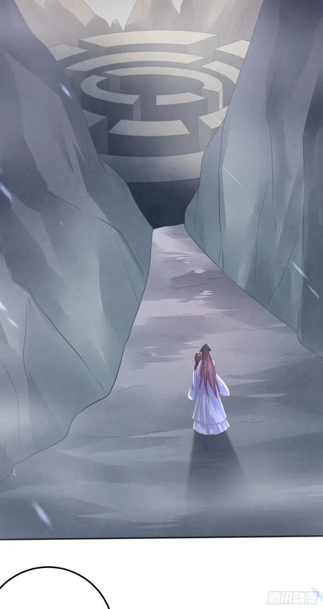 Read Pupillary Master chapter 150.5 image 1 on Lezhin