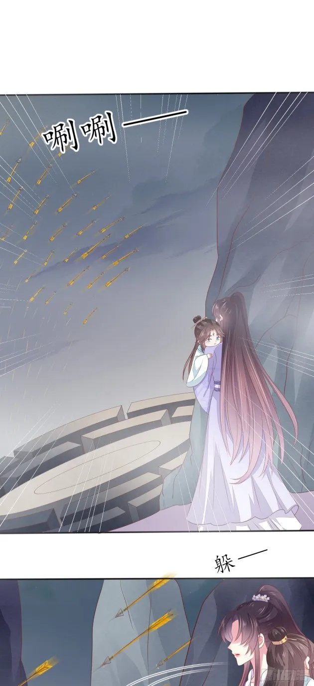Read Pupillary Master chapter 150.5 image 5 on Lezhin