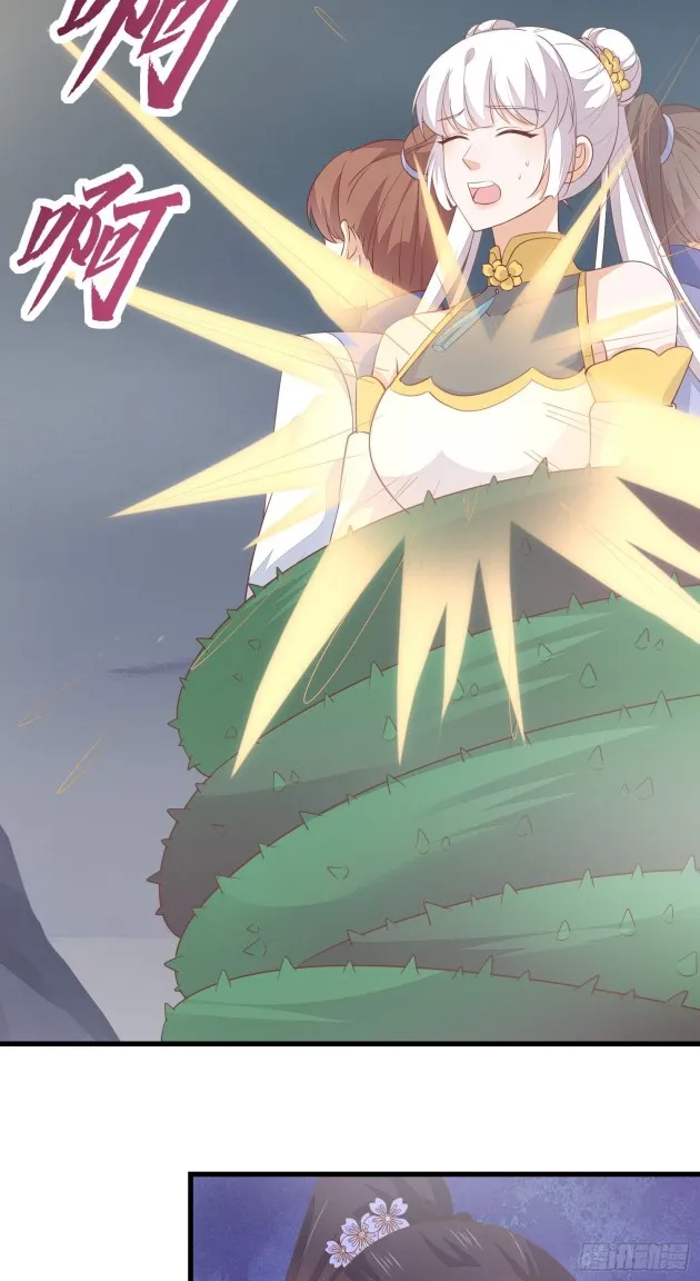 Read Pupillary Master chapter 151.5 image 14 on Lezhin