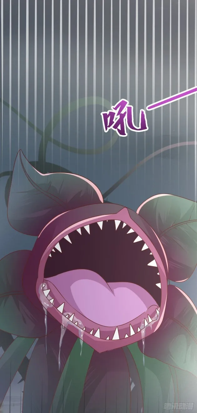 Read Pupillary Master chapter 151.5 image 2 on Lezhin