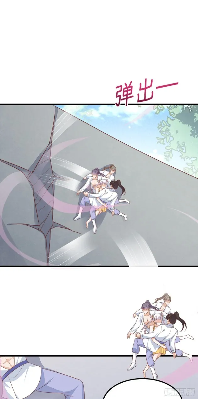 Read Pupillary Master chapter 151 image 3 on Lezhin