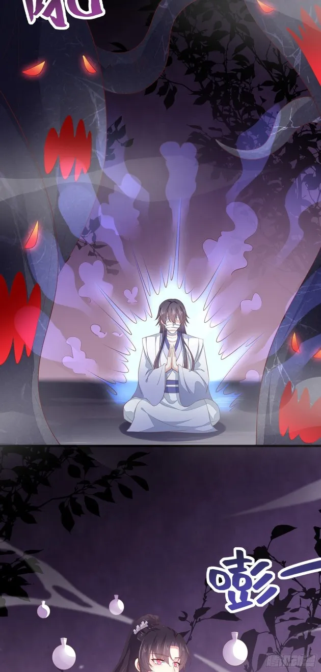 Read Pupillary Master chapter 152.5 image 11 on Lezhin