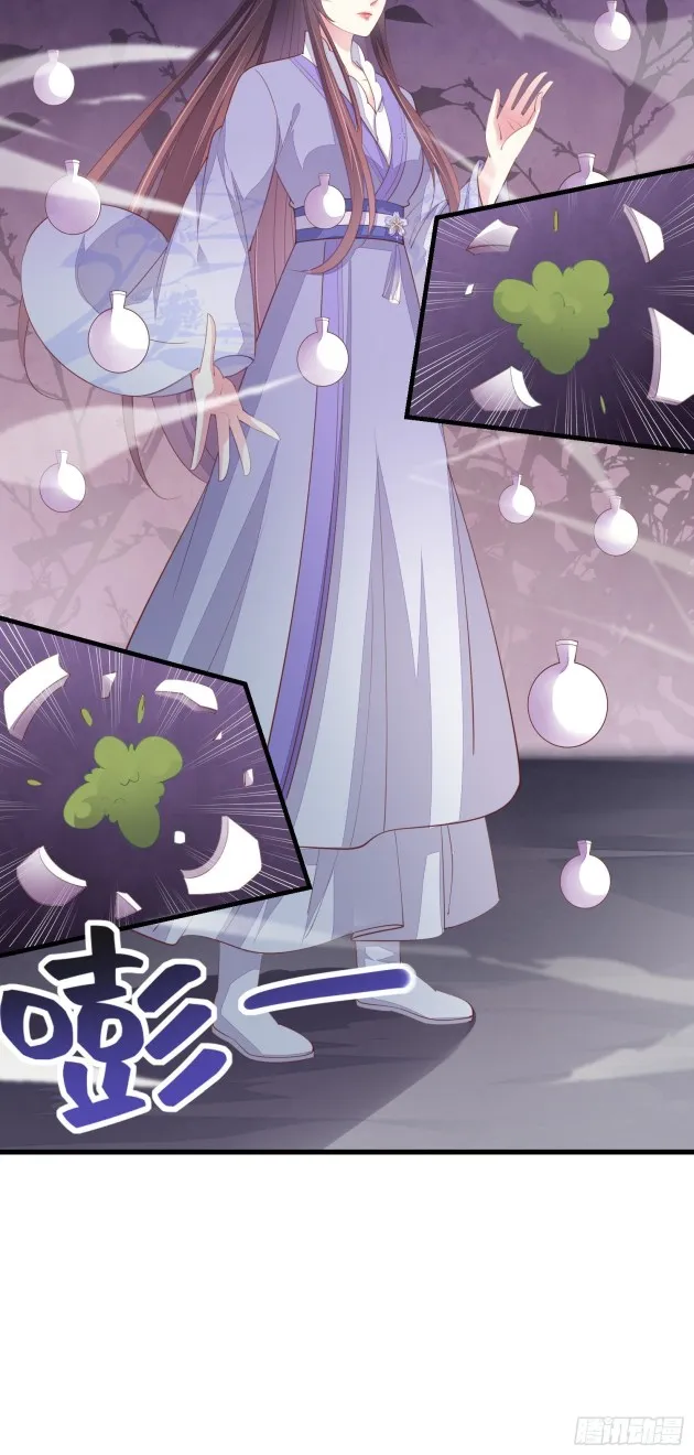 Read Pupillary Master chapter 152.5 image 12 on Lezhin