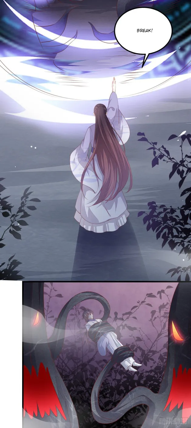 Read Pupillary Master chapter 152.5 image 3 on Lezhin