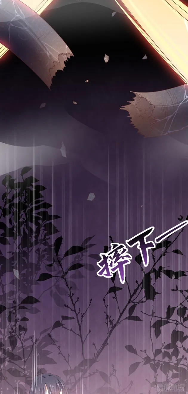 Read Pupillary Master chapter 152.5 image 9 on Lezhin