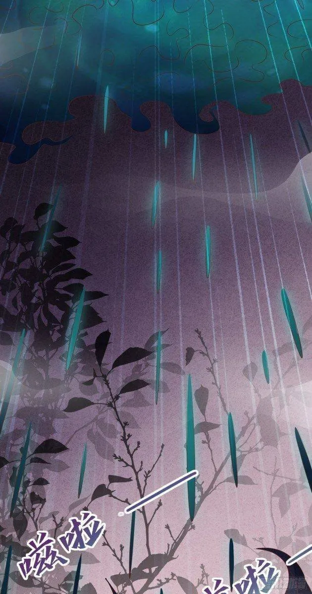 Read Pupillary Master chapter 153.1 image 2 on Lezhin