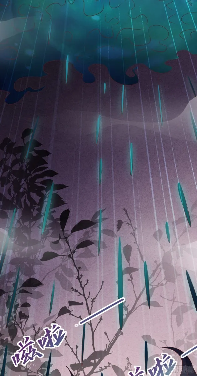 Read Pupillary Master chapter 153 image 2 on Lezhin