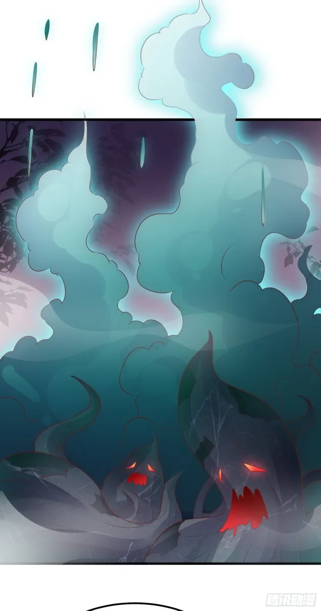 Read Pupillary Master chapter 153 image 4 on Lezhin