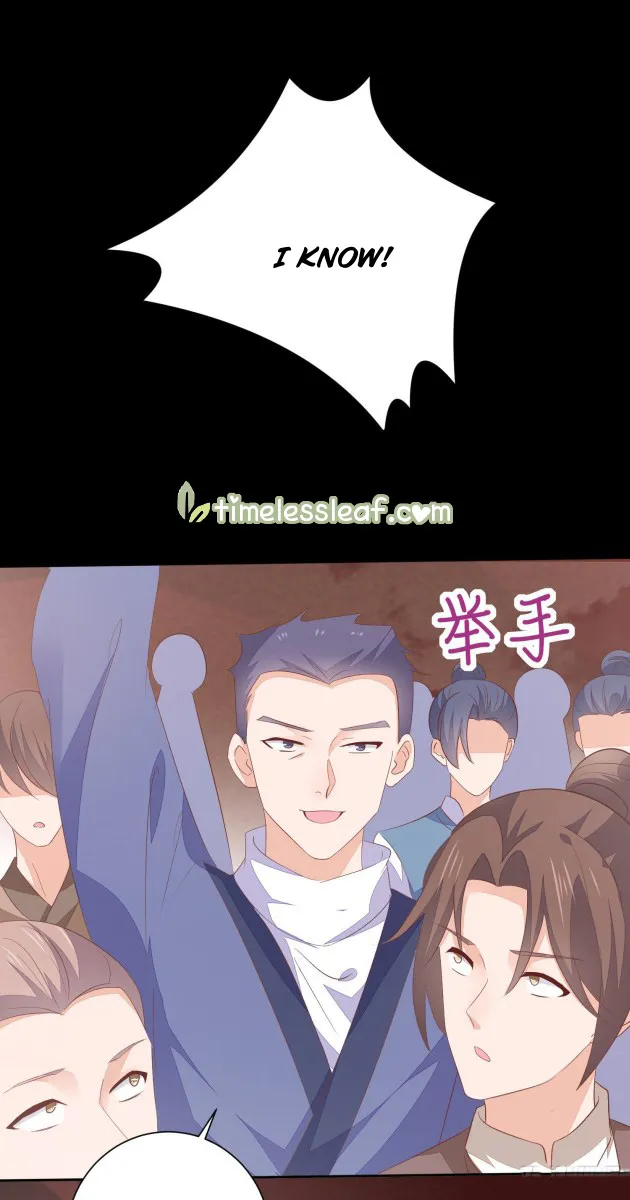 Read Pupillary Master chapter 154.5 image 17 on Lezhin