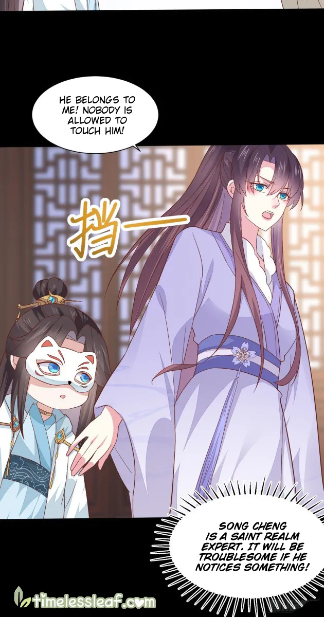 Read Pupillary Master chapter 154.5 image 8 on Lezhin