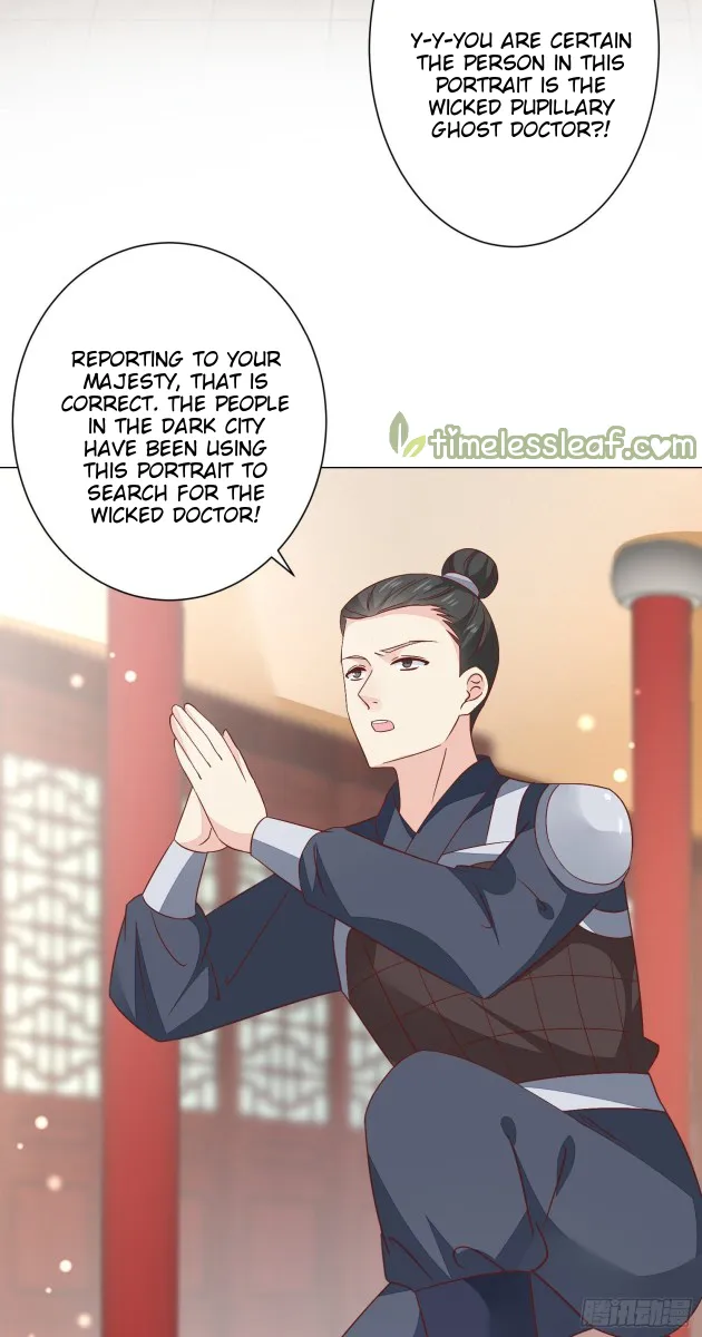 Read Pupillary Master chapter 154 image 2 on Lezhin