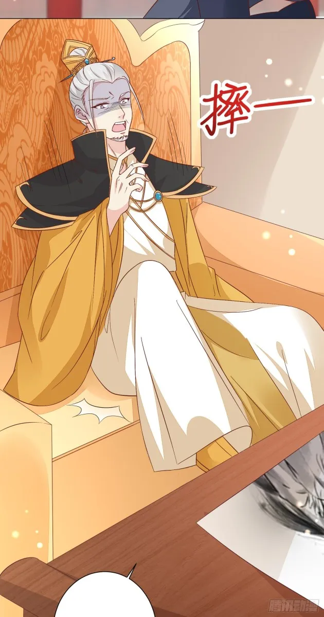 Read Pupillary Master chapter 154 image 3 on Lezhin