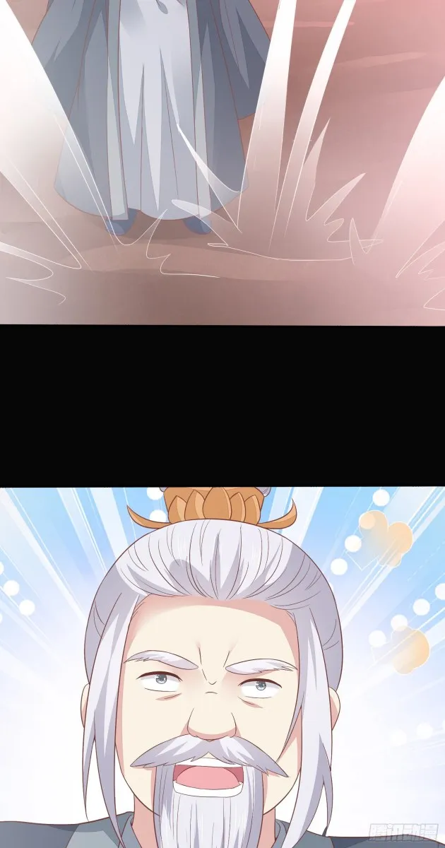 Read Pupillary Master chapter 155.5 image 15 on Lezhin