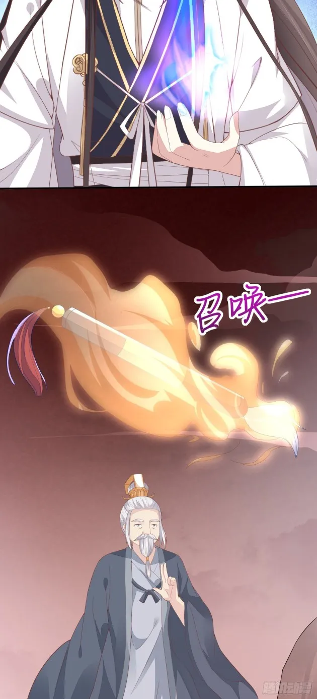 Read Pupillary Master chapter 155.5 image 6 on Lezhin