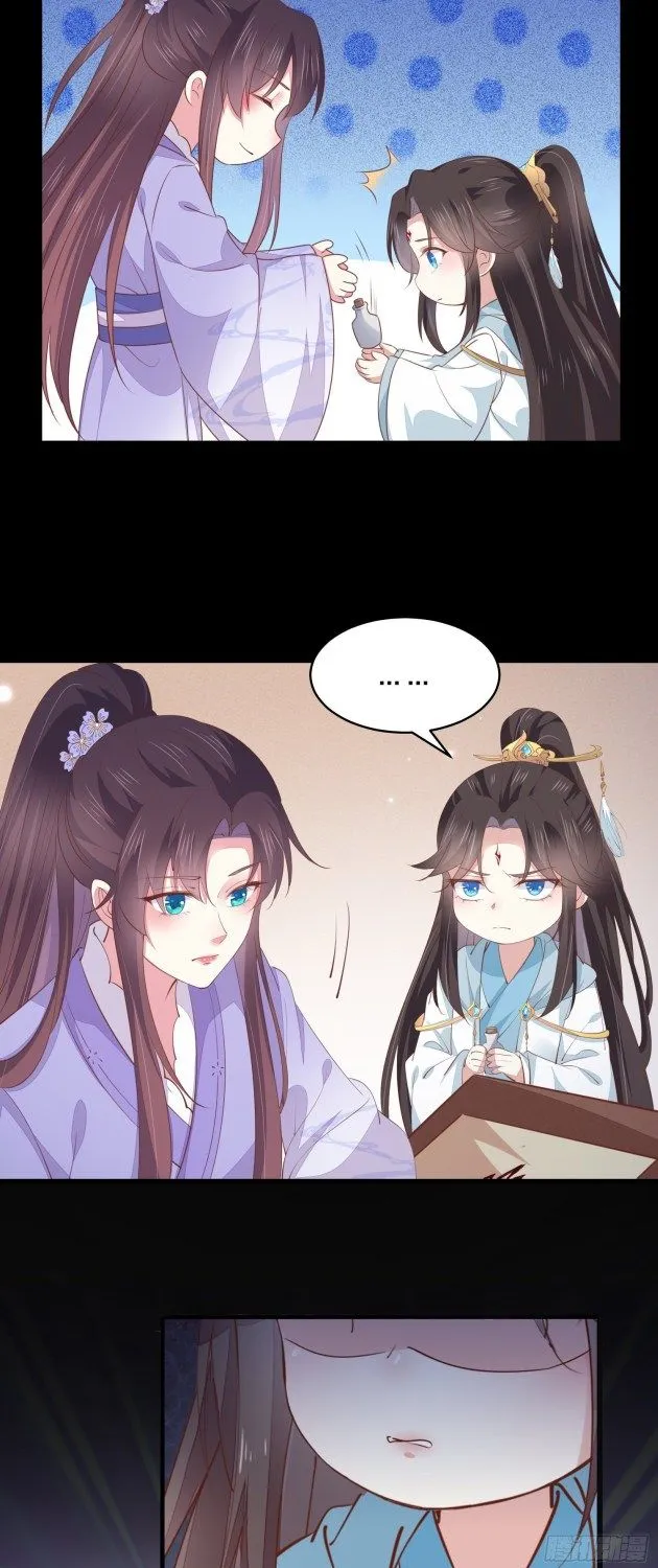 Read Pupillary Master chapter 156 image 5 on Lezhin