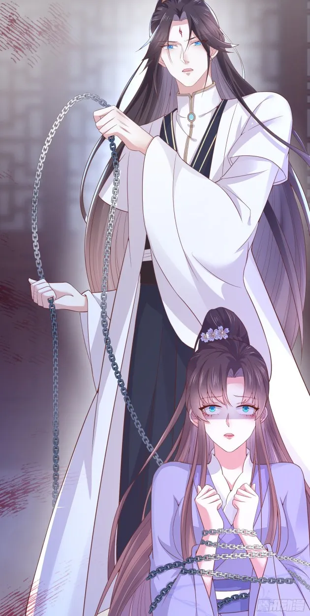 Read Pupillary Master chapter 157 image 1 on Lezhin